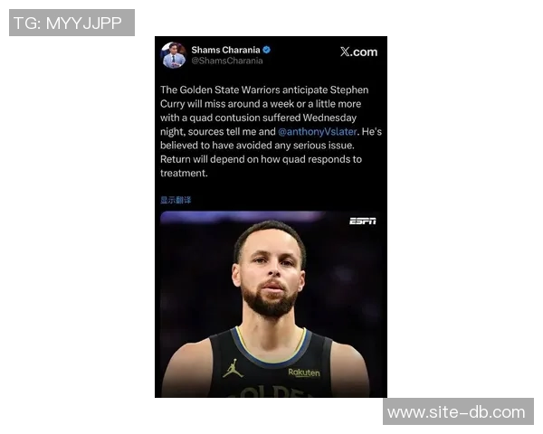 勇士官方宣布库里股四头肌受伤一周后将进行复查评估